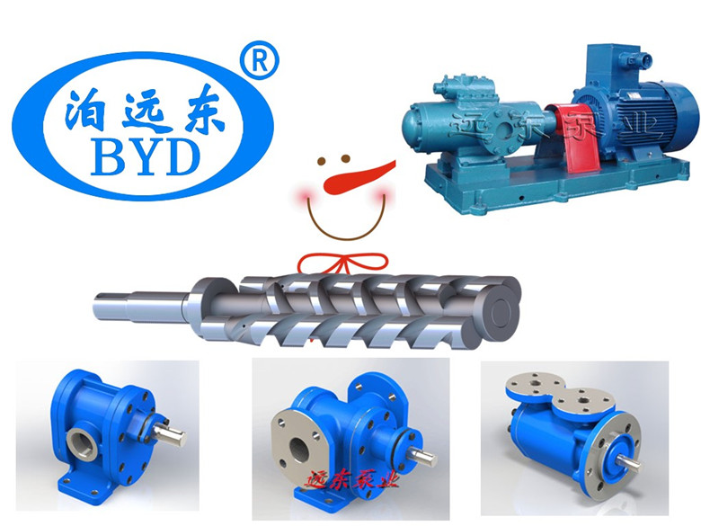 遠東油(yóu)泵部分産品(pin) 遠東油泵部(bù)分産品