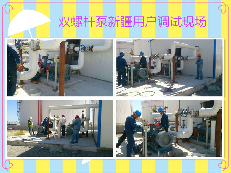 新疆用(yòng)戶調試現(xiàn)場