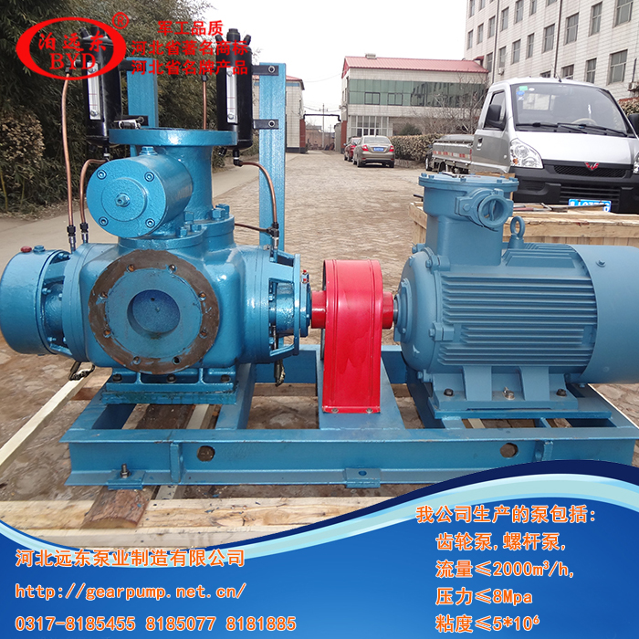 液(ye)化氣輸送泵(bèng),雙螺杆泵